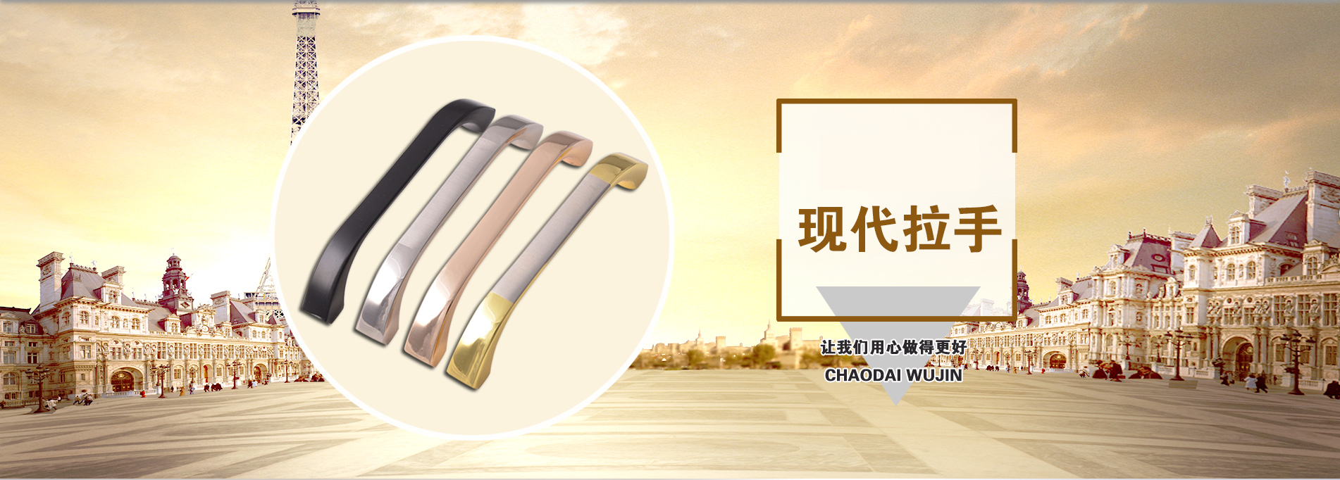 加勒比集团全屋定制家具五金-欧式陶瓷拉手系列
