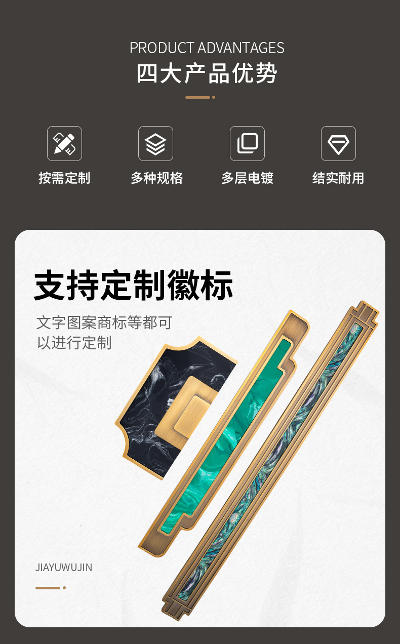 铝合金拉手配件(图1)
