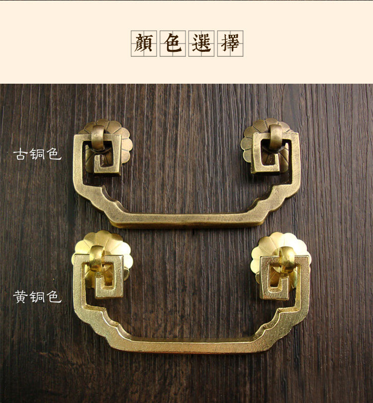 抽屉拉手仿古纯铜拉手药柜小书柜衣柜抽屉明装青古铜把手(图1)