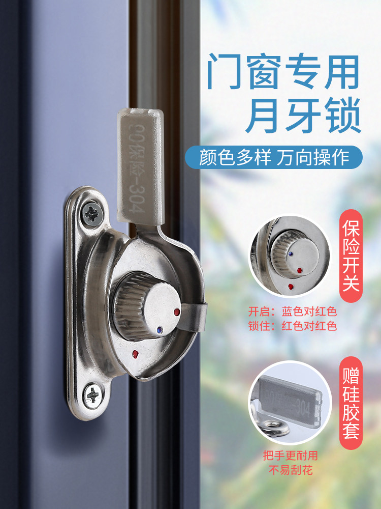 窗传动执手拉手外开配件老式50型铝合金窗户把手平开窗断桥外推门(图1)