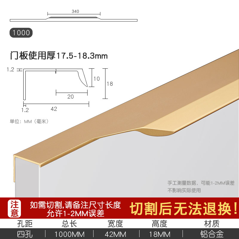 衣柜门把手高度一般多少?(图1)