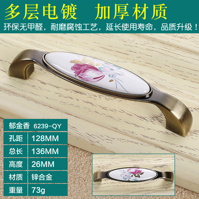 高级法式柜门拉手高定系列单孔柜门把手网红奶油风轻奢金属单孔门把手的样式简约高级款抽屉拉手衣橱橱柜极简北欧风(图1)