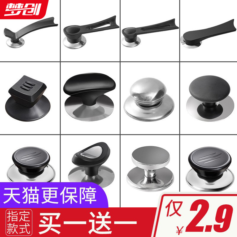 隐形拉手现代简约拉手衣柜抽屉暗把手隐藏促销(图1)