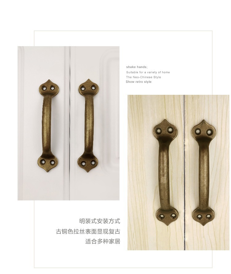仿古门箱柜花片拉手【进店捡漏】(图1)