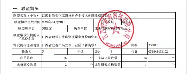 康雍乾三代御瓷齐亮相123件清宫陶瓷珍品亮相浦东(图1)