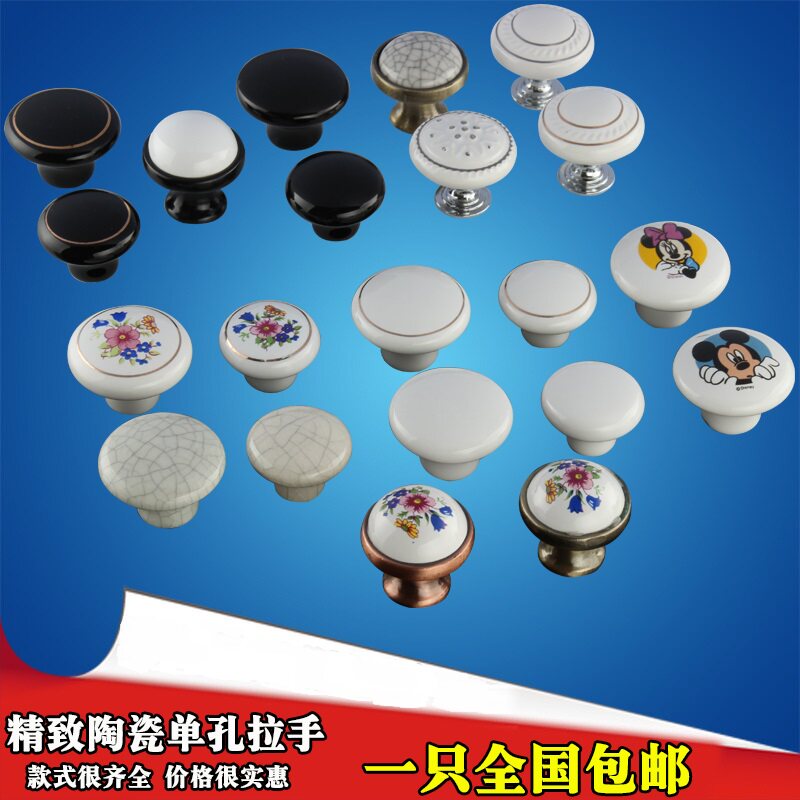 把手抽屉小拉手创意新中式日式陶瓷衣柜门复古粗陶单孔拉手(图1)