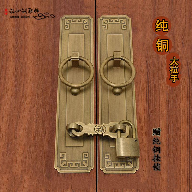 新中式家具纯铜拉手仿古典橱柜衣柜门配件复古全铜圆形单孔把手(图1)