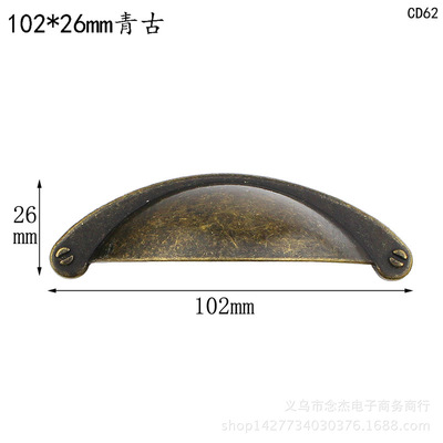 中式家具纯铜拉手仿古典衣柜子书柜实木橱柜门把手复古全铜配件(图1)