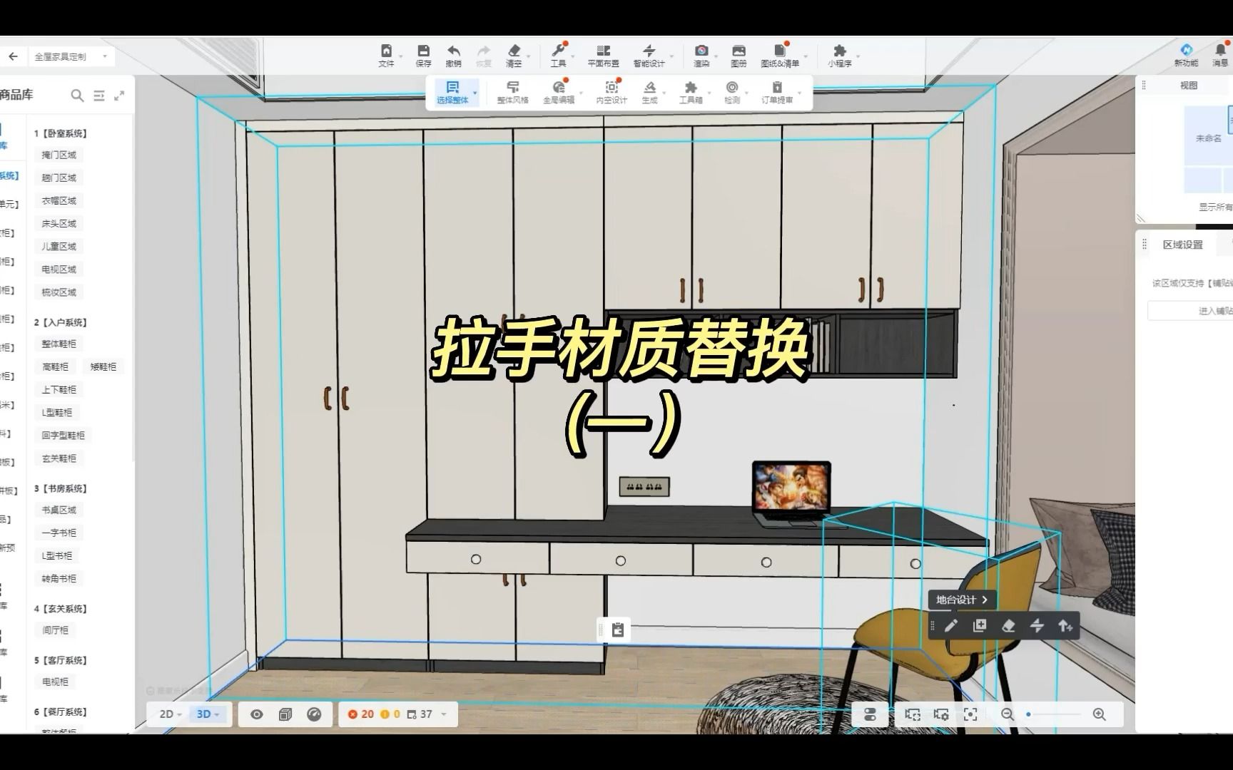荣耀战魂波斯之忍(图1)