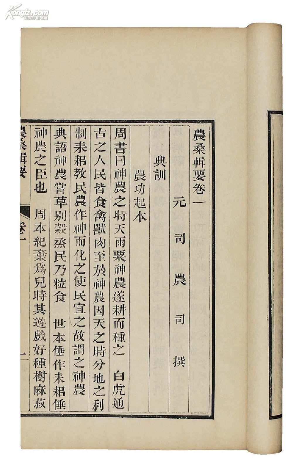 DIY硬件频道(图1)