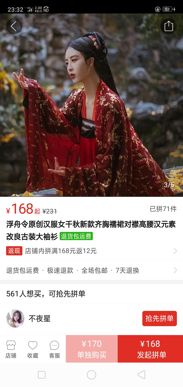 河北技能健儿夺得1金3银1铜(图1)